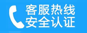 兴宁家用空调售后电话_家用空调售后维修中心